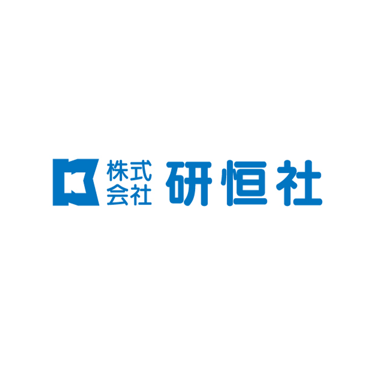 ロゴ：株式会社研恒社